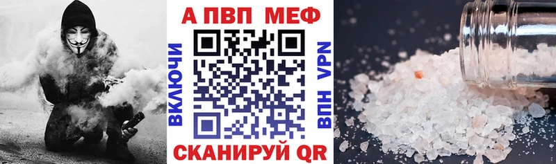наркошоп  Салаир  А ПВП мука 