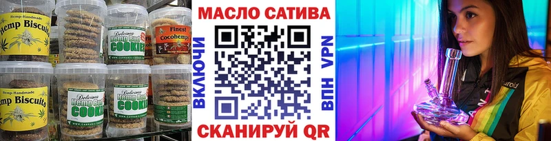 kraken как зайти  Салаир  Canna-Cookies конопля 