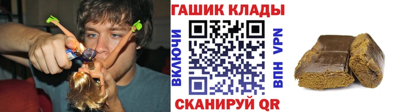 Гашиш убойный  где купить   Салаир 