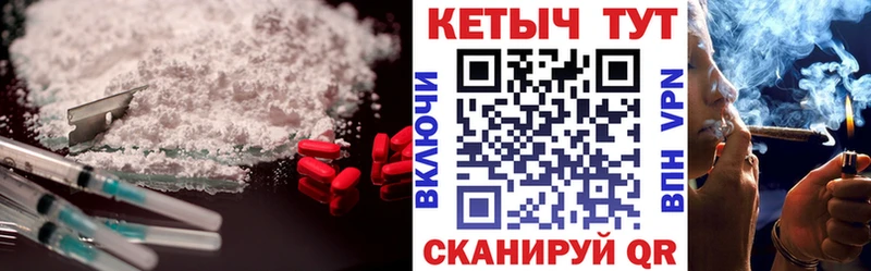 Кетамин ketamine  Салаир 