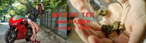 спайс Армянск