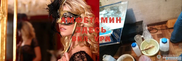 спайс Армянск