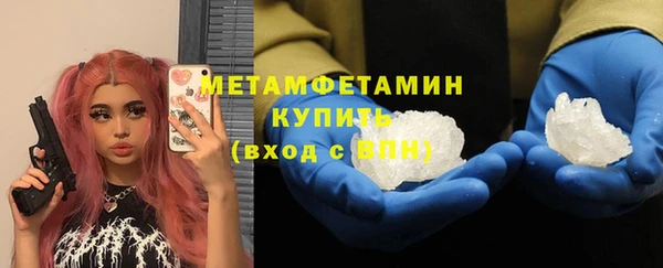 спайс Армянск