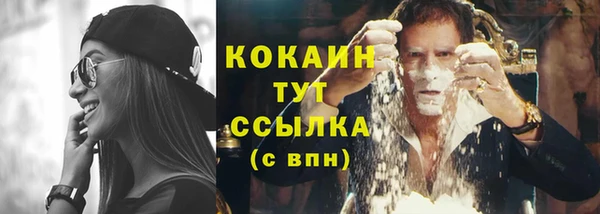 спайс Армянск