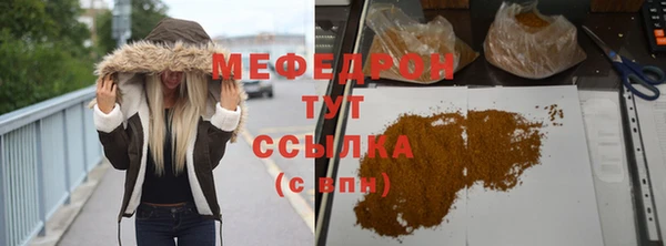 спайс Армянск