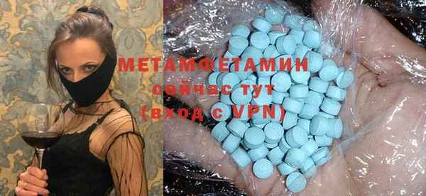 спайс Армянск