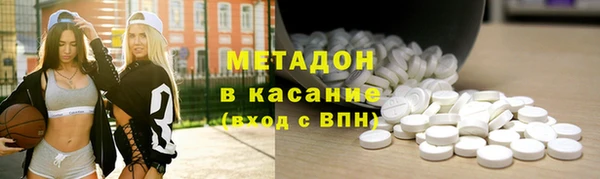 спайс Армянск