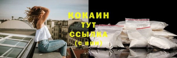 кокаин перу Аркадак