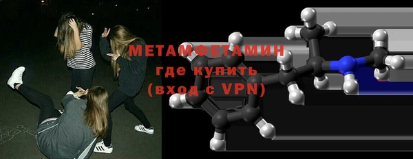 спайс Армянск