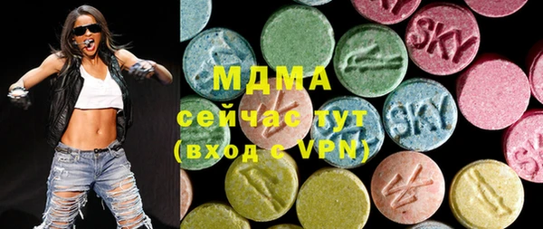 спайс Армянск