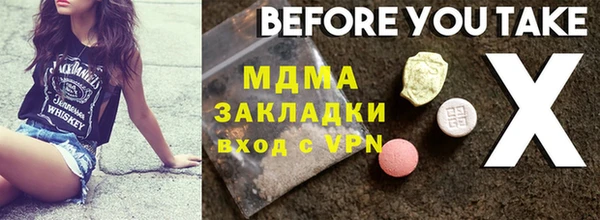 спайс Армянск