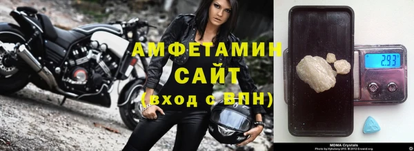 спайс Армянск