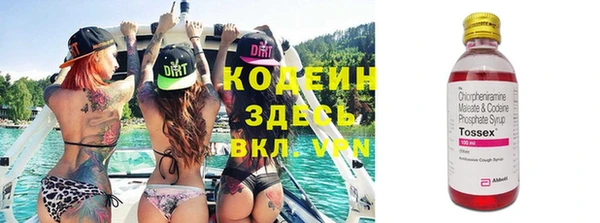 спайс Армянск