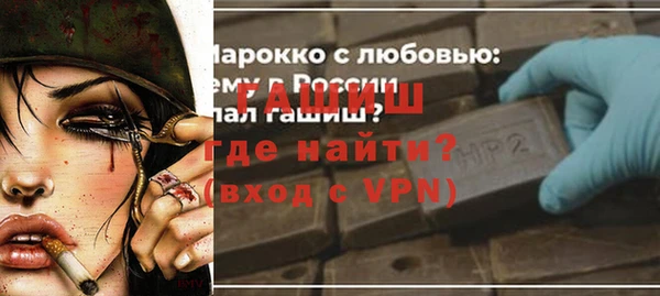 спайс Армянск
