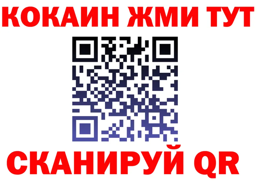 КОКАИН VHQ как войти shop KRAKEN Салаир