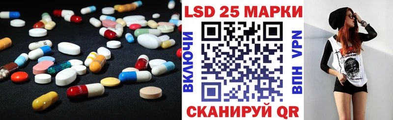 LSD-25 экстази кислота  Салаир 