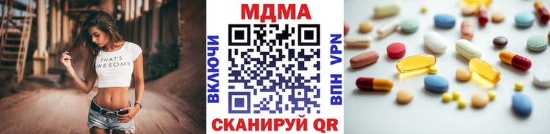 нарко площадка какой сайт  Салаир  МДМА VHQ 