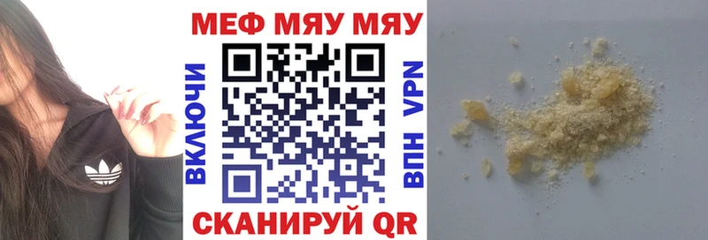 hydra как зайти  Салаир  Меф VHQ 