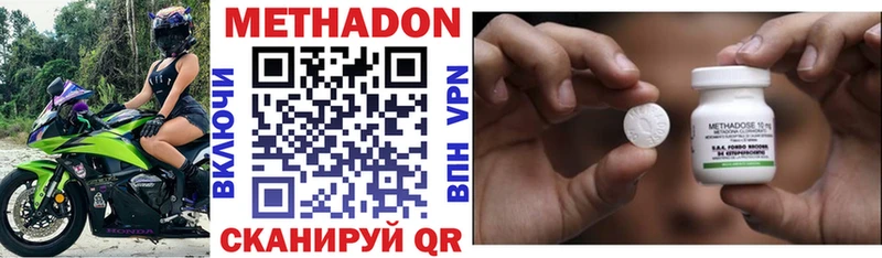 Метадон VHQ  купить наркоту  мориарти официальный сайт  Салаир 