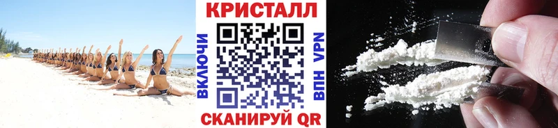 МЕТАМФЕТАМИН мет  Салаир 