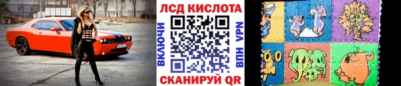 Марки N-bome 1,8мг Салаир