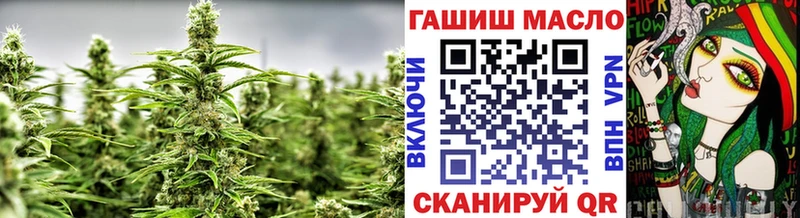 ТГК гашишное масло  Салаир 